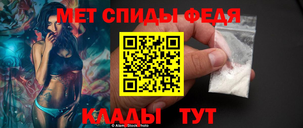 Amphetamine 97%  Вход с VPN  Кумертау 