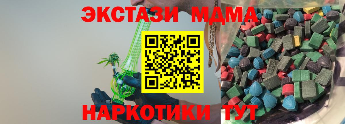 Экстази  Вход с VPN  Кумертау  Ecstasy louis Vuitton  Ecstasy 300 mg 