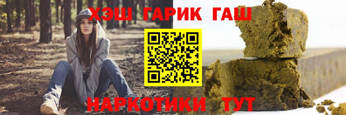Кумертау  Гашиш 40% ТГК  ГАШИШ  Гашиш hashish  Вход с VPN 