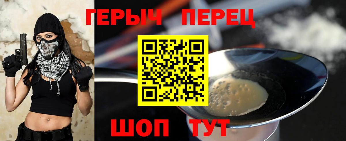 ГЕРОИН  Героин Афган  Вход с VPN  Кумертау 
