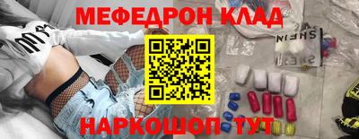 ешки Будённовск