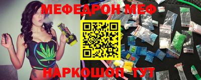 прущая мука Бугуруслан
