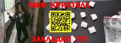 прущая мука Бугуруслан