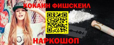 ешки Будённовск