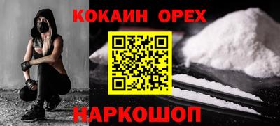 прущая мука Бугуруслан