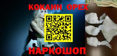 ешки Будённовск