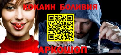 ешки Будённовск
