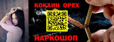 прущая мука Бугуруслан