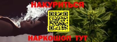 каннабис Бузулук