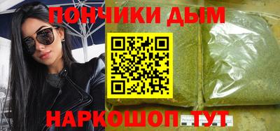 прущая мука Бугуруслан