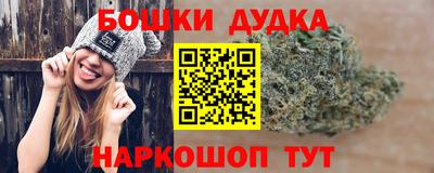 прущая мука Бугуруслан