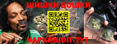 ешки Будённовск