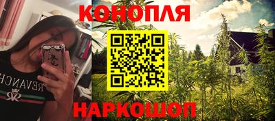 каннабис Бузулук