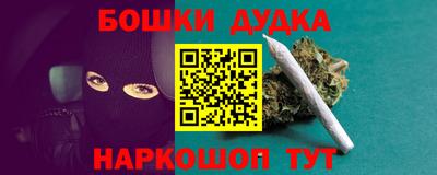 прущая мука Бугуруслан