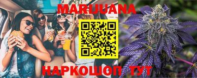 каннабис Бузулук