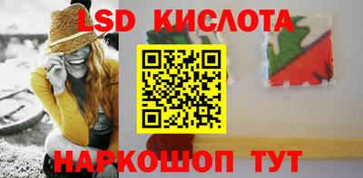 каннабис Бузулук