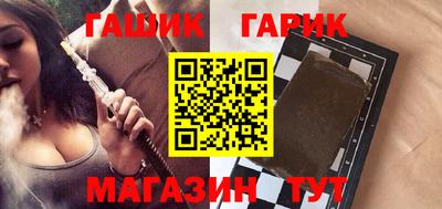 каннабис Бузулук