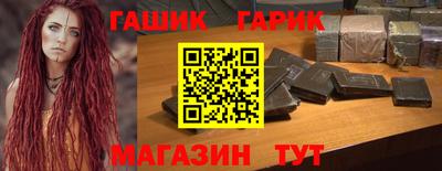 ешки Будённовск