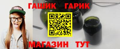 каннабис Бузулук