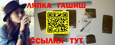 ешки Будённовск