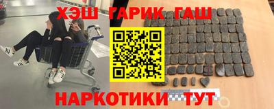 ешки Будённовск
