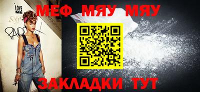 прущая мука Бугуруслан