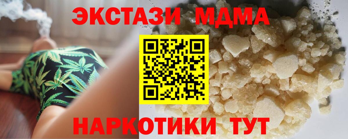 COCAIN  Канабис  Вход с VPN  Кумертау  Меф кристаллы  NBOMe  Гашиш  ТГК 