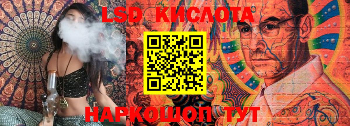 Марки 25I-NBOMe 1500мкг  Марки 25I-NBOMe 1500мкг  Марки NBOMe  Кумертау  Вход с VPN 