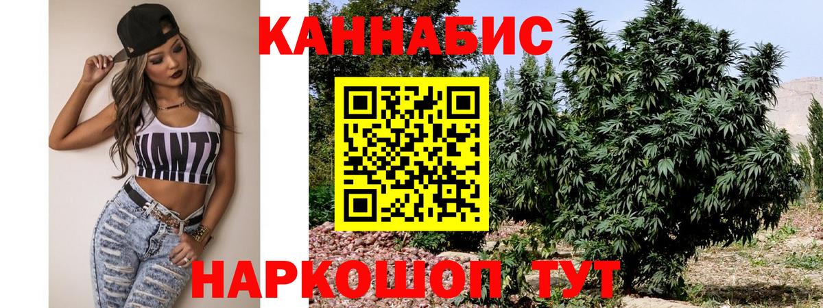 Канабис Bruce Banner  Вход с VPN  Бошки Шишки MAZAR  Кумертау 